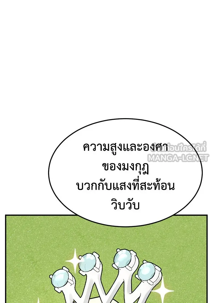 หน้า 102