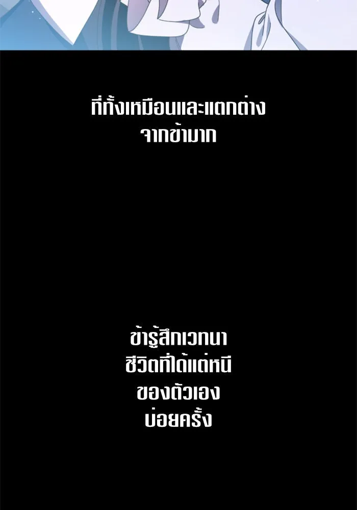 หน้า 121