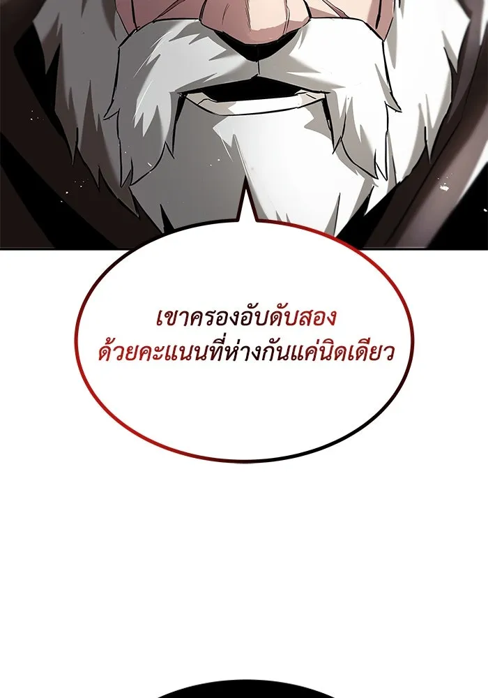 หน้า 115