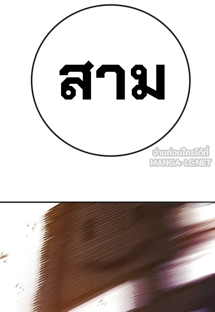 หน้า 210