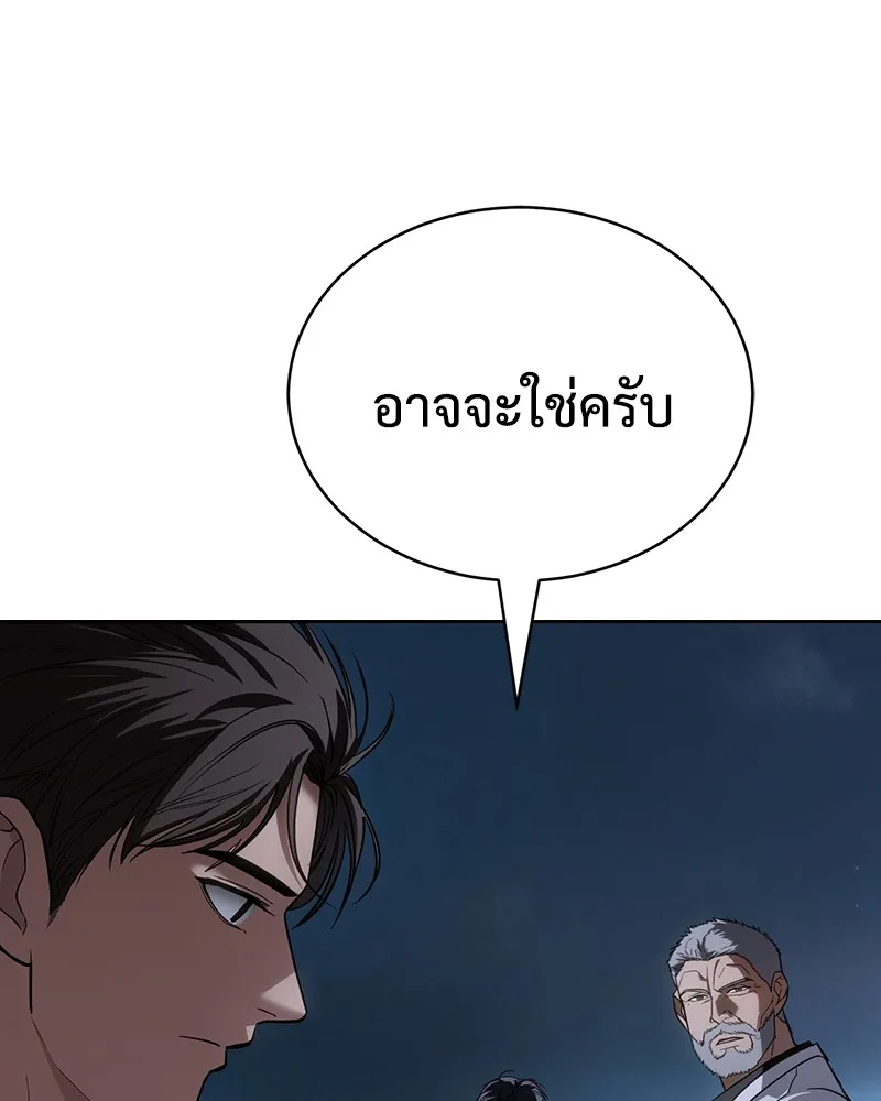 หน้า 197