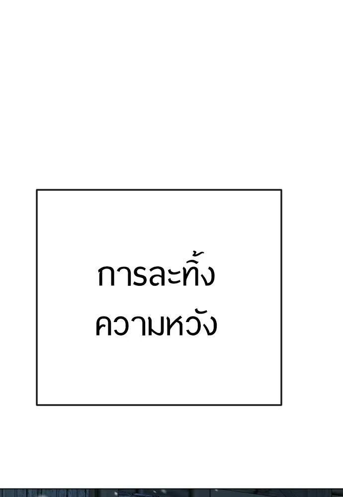 หน้า 140