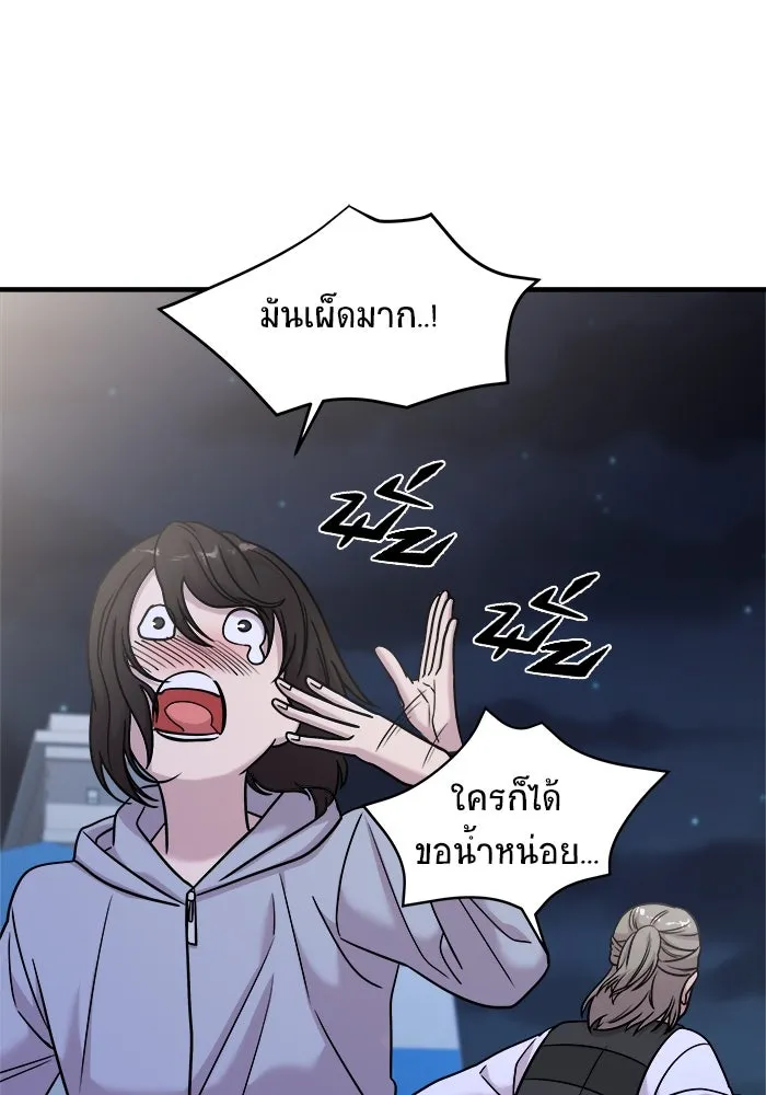 หน้า 109