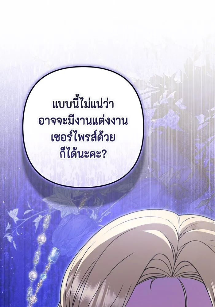 หน้า 100