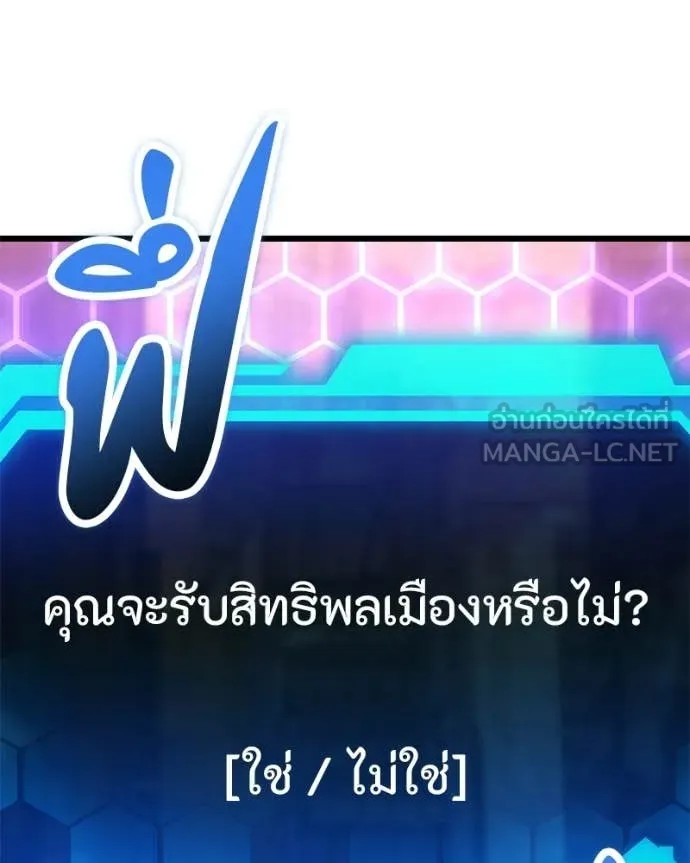 หน้า 173
