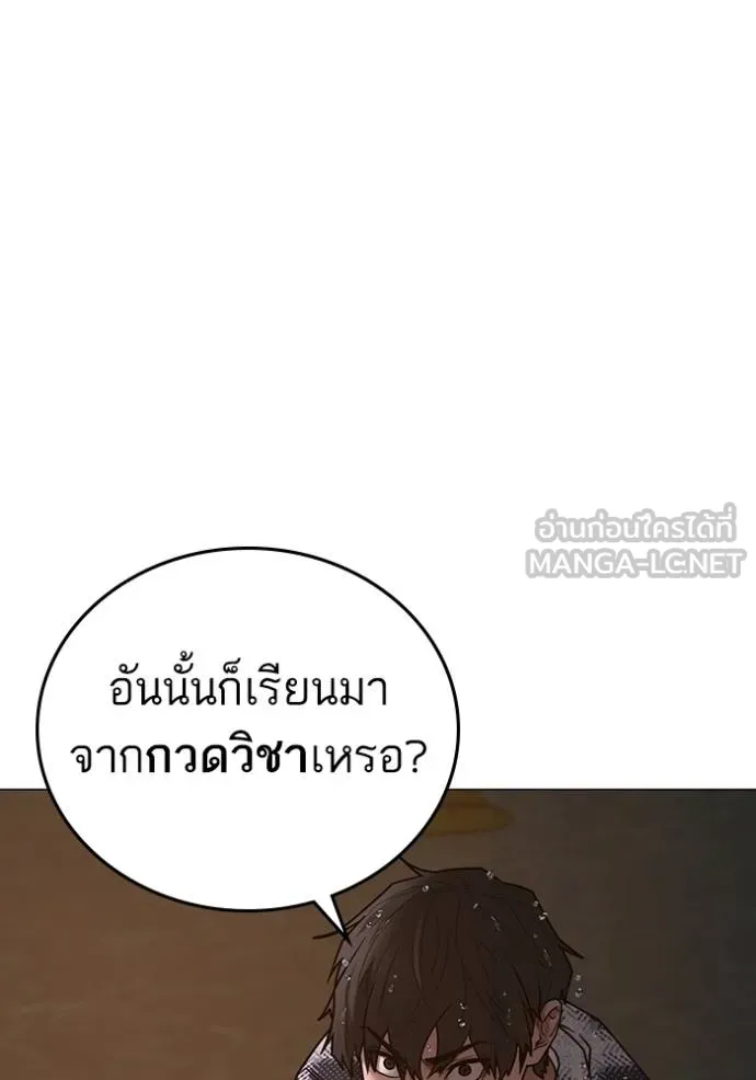 หน้า 77