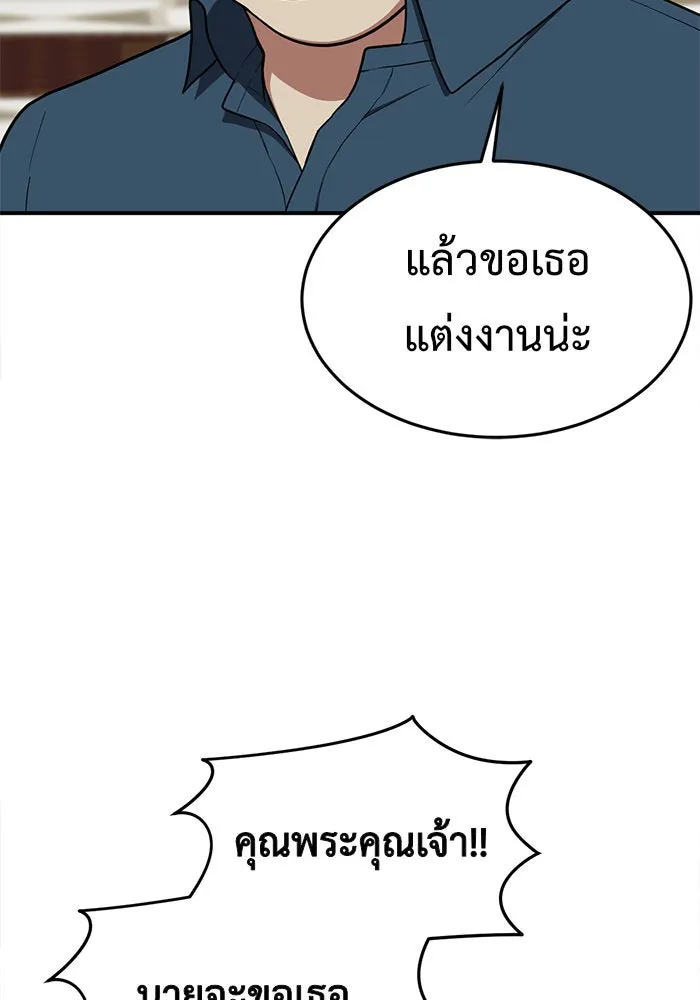 หน้า 149