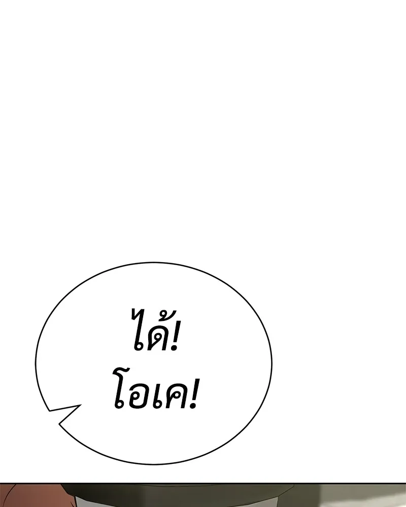หน้า 175