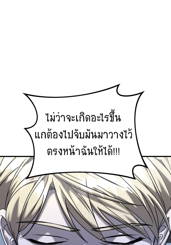หน้า 176
