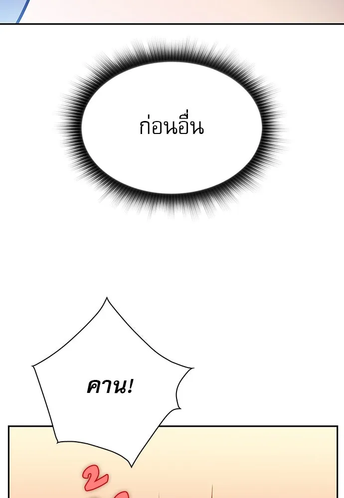 หน้า 110