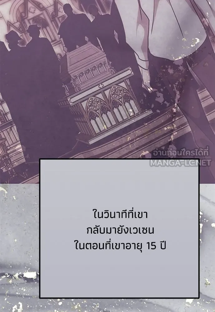 หน้า 144
