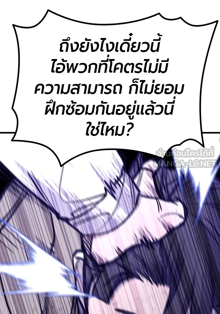 หน้า 186