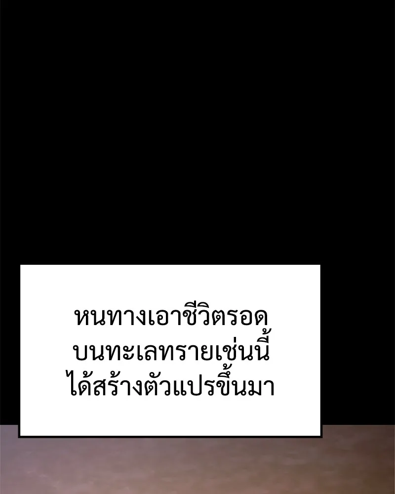 หน้า 80