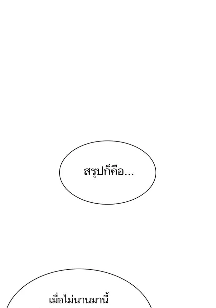 หน้า 98