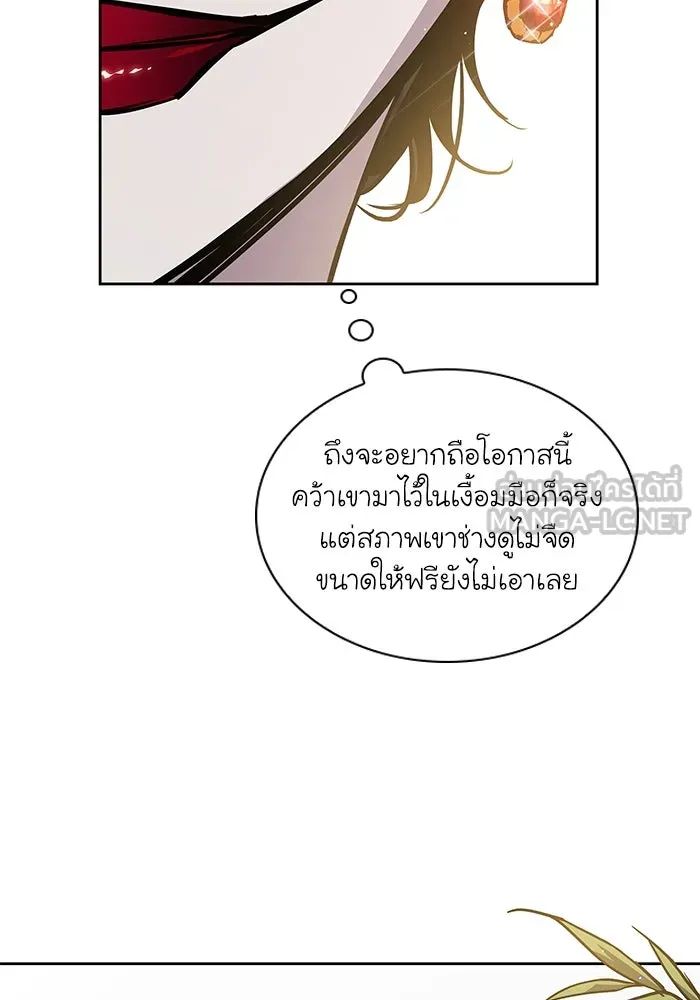 หน้า 75