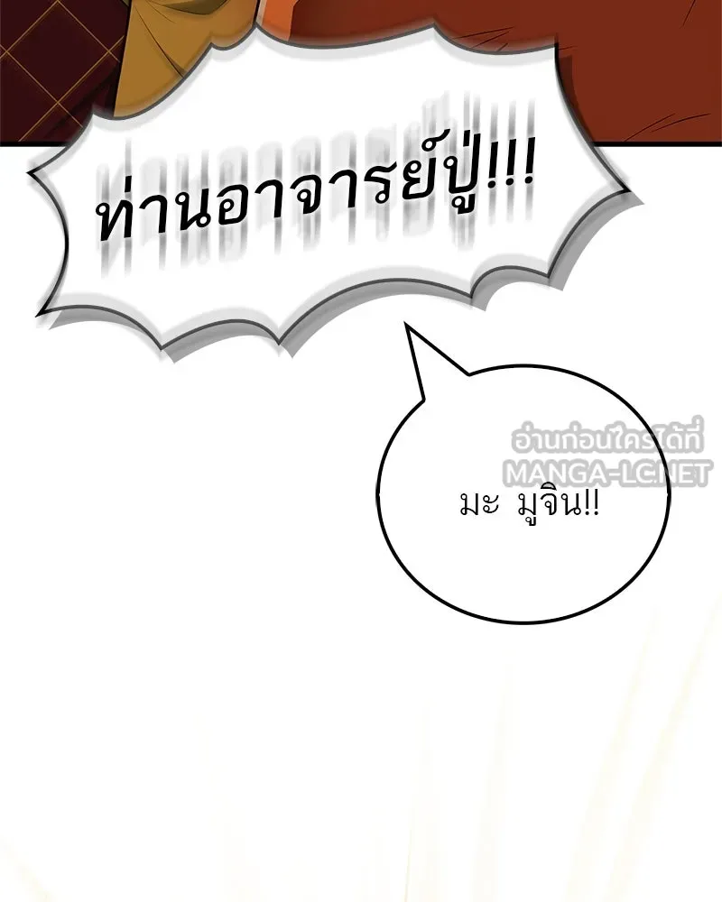 หน้า 126