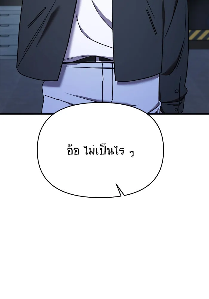 หน้า 149