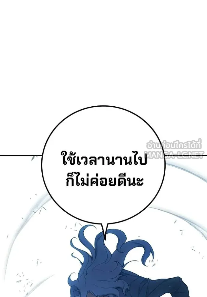 หน้า 137