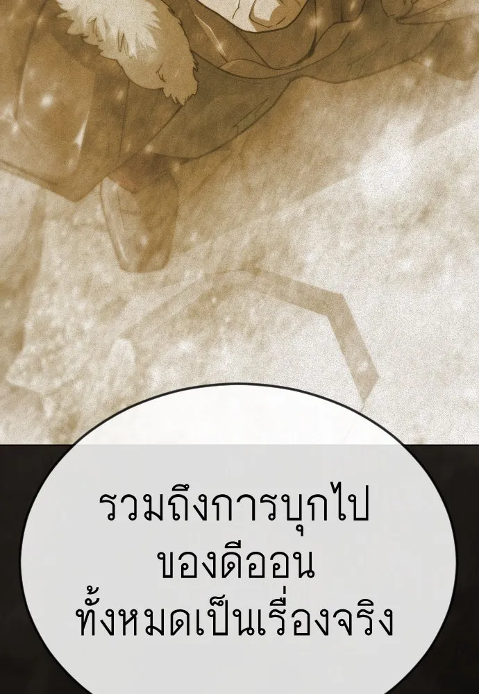หน้า 113