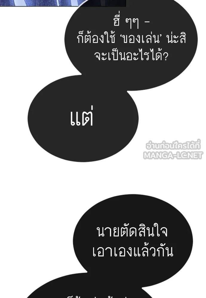 หน้า 153