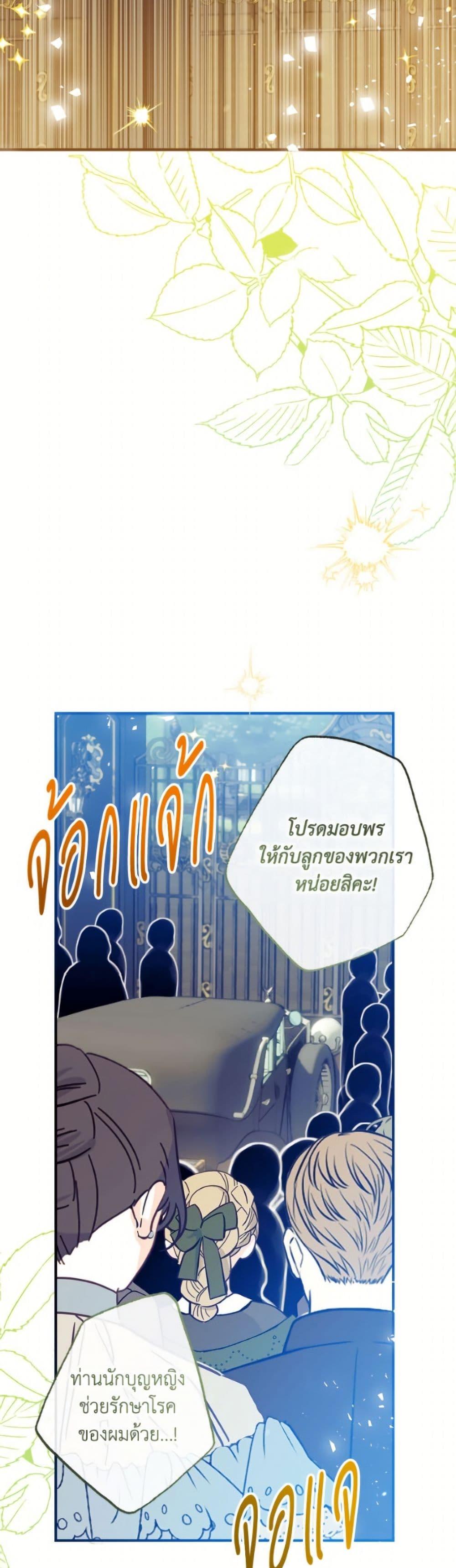 หน้า 41