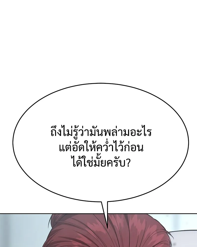 หน้า 95