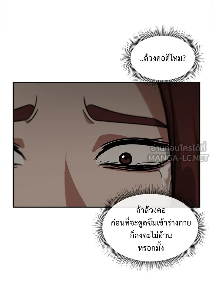 หน้า 114