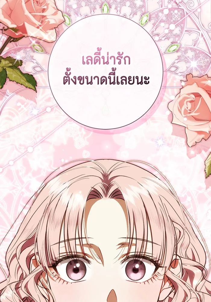หน้า 116