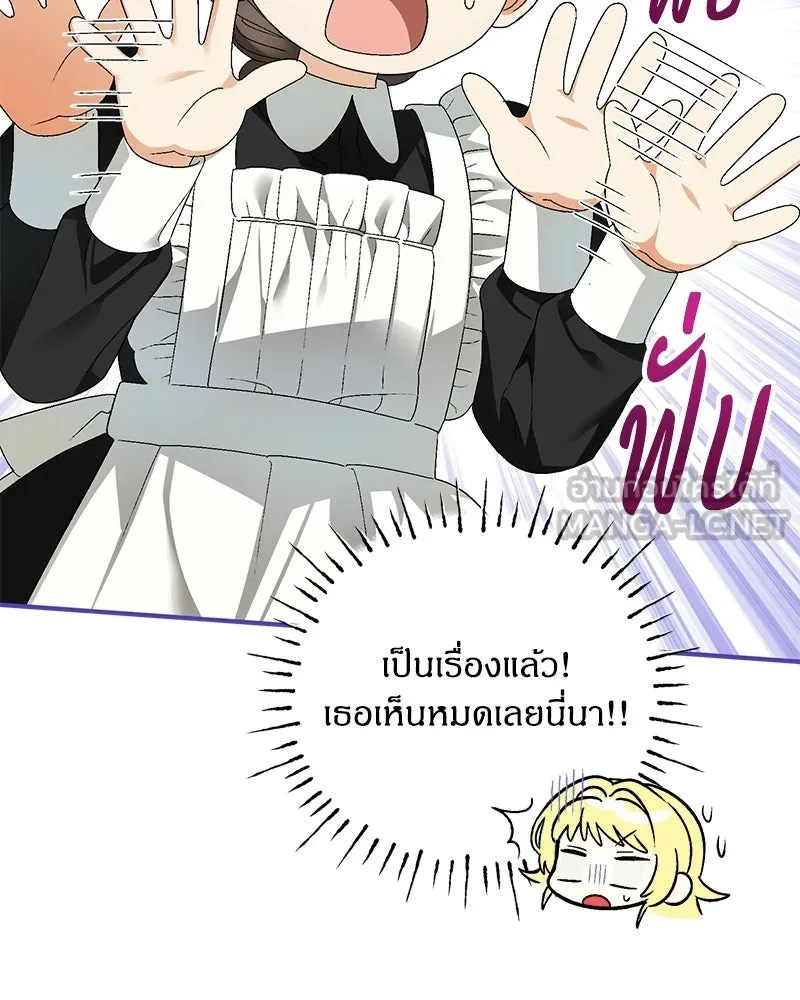 หน้า 90