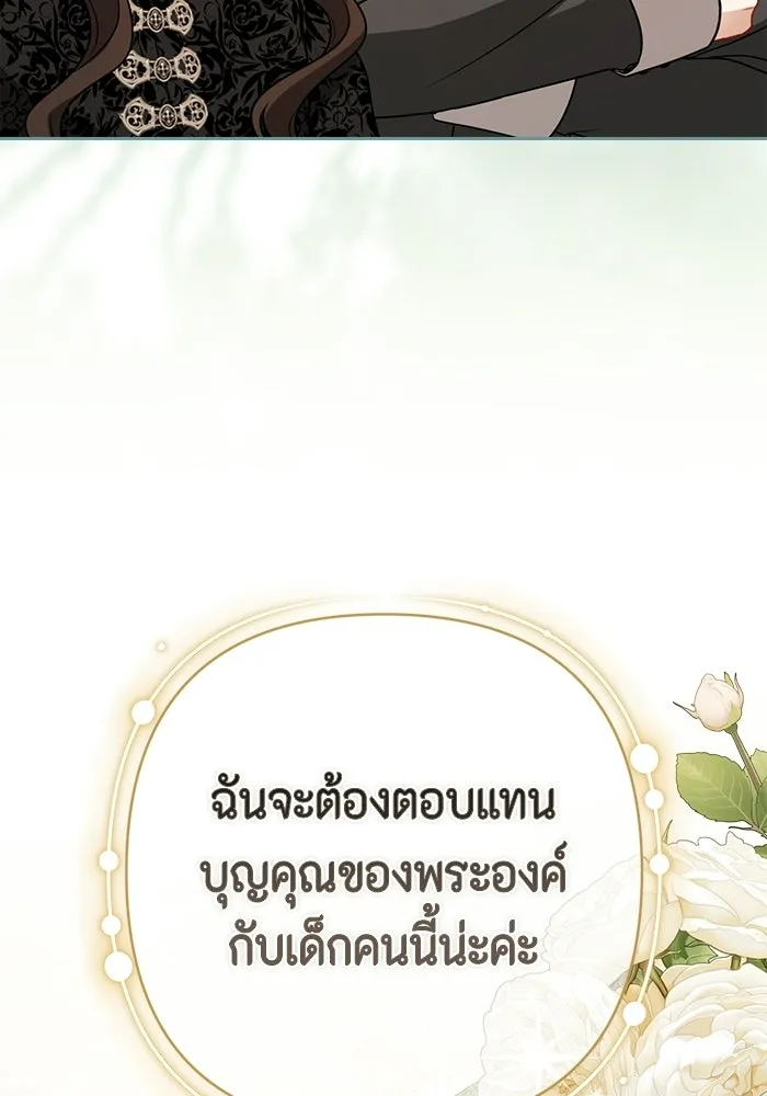 หน้า 97