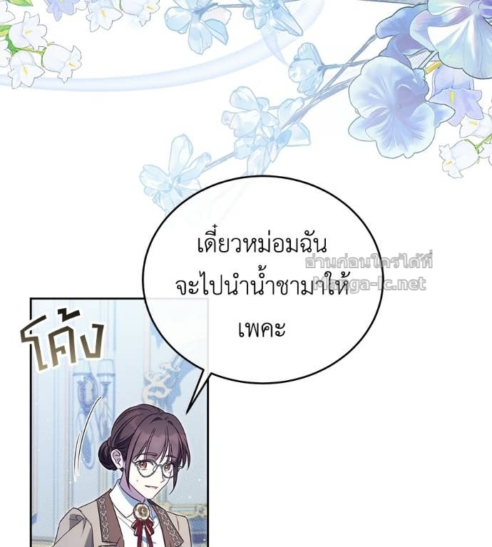 หน้า 103