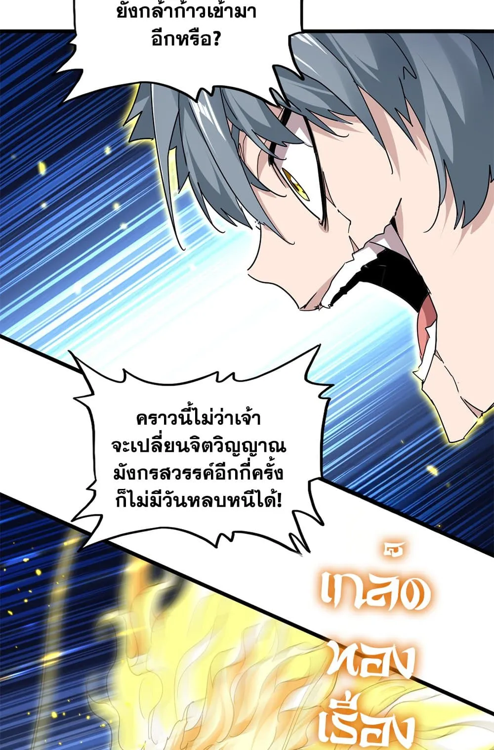 หน้า 34
