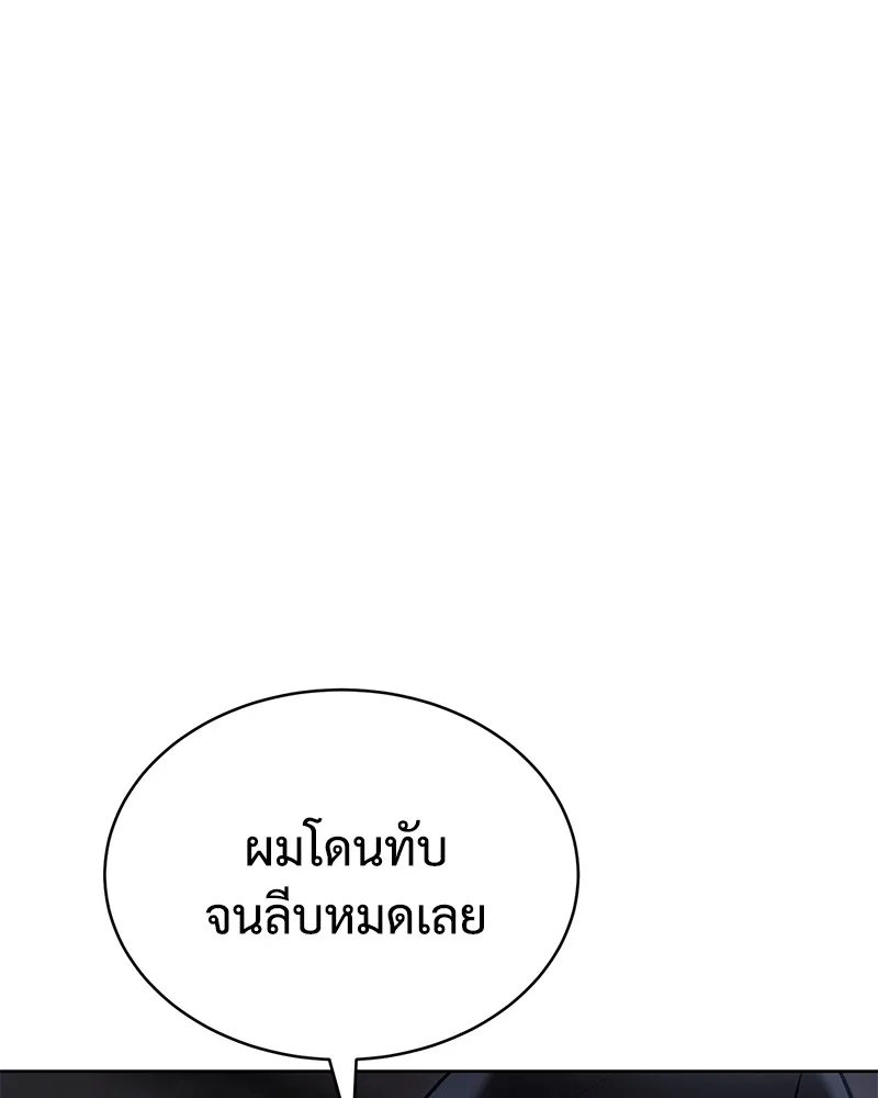 หน้า 203