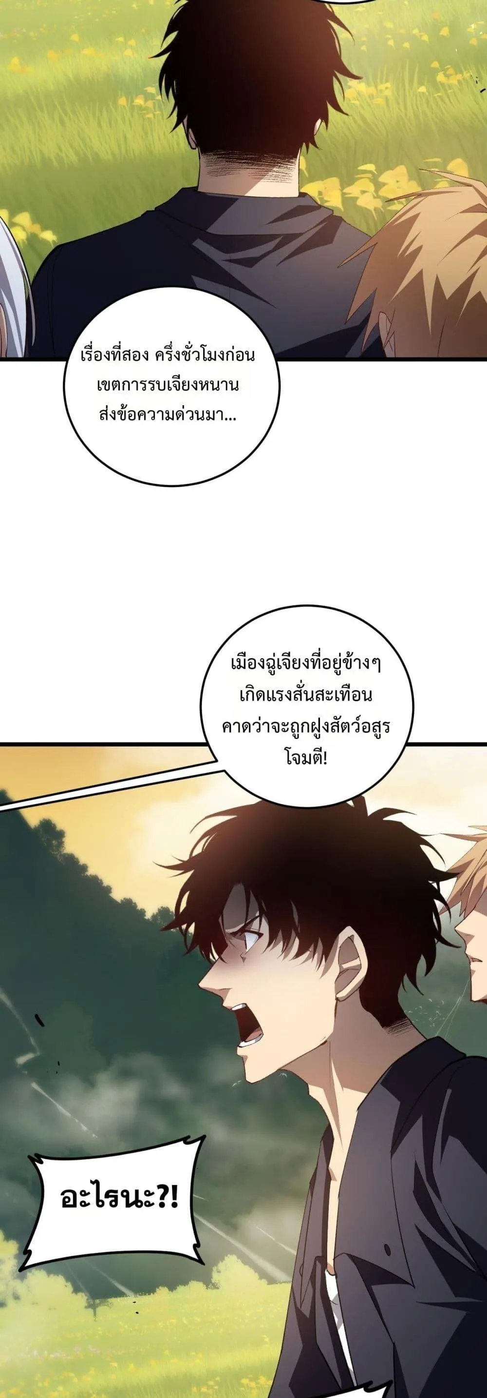หน้า 36