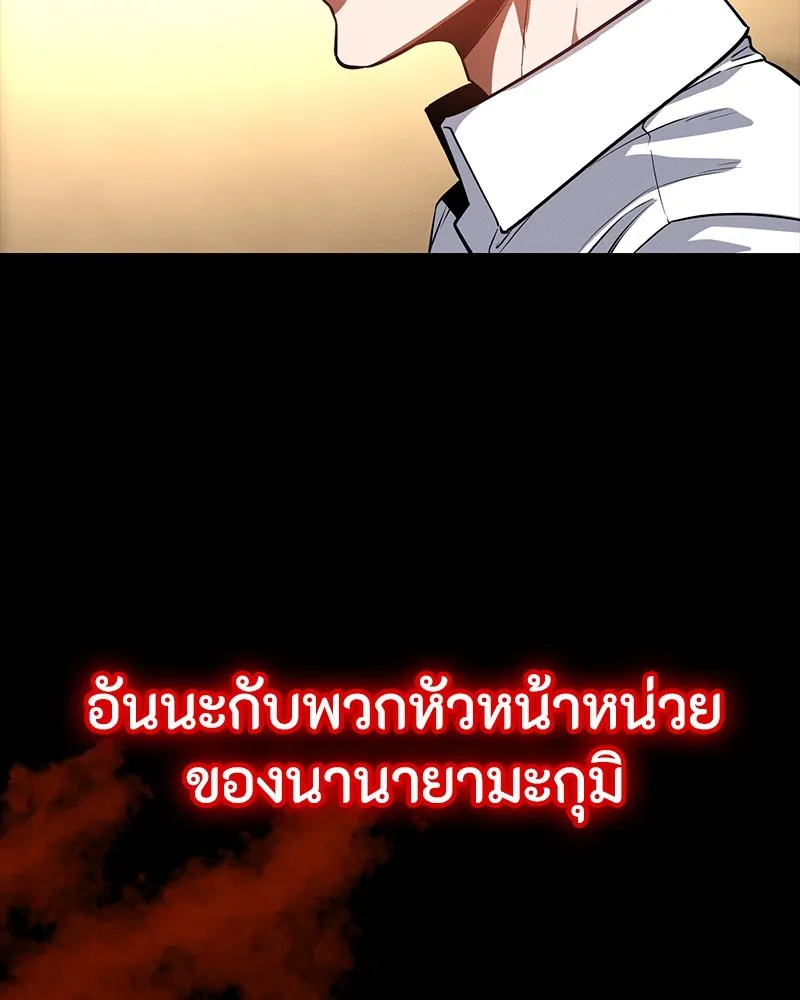 หน้า 110