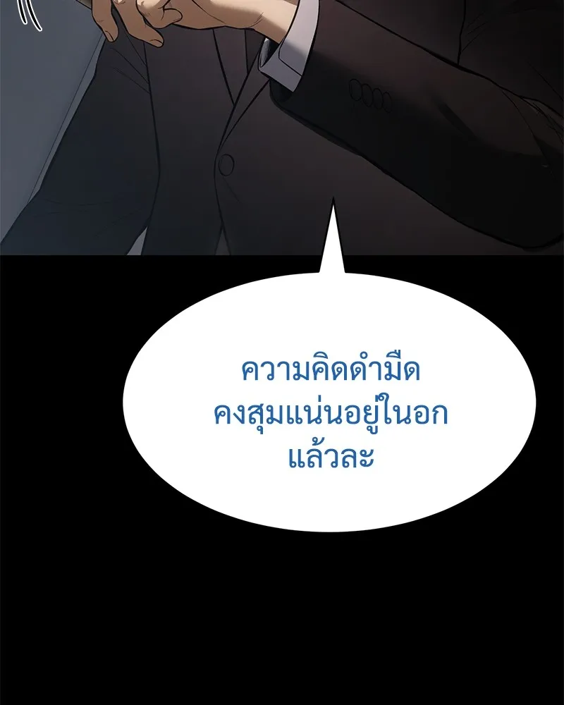 หน้า 118