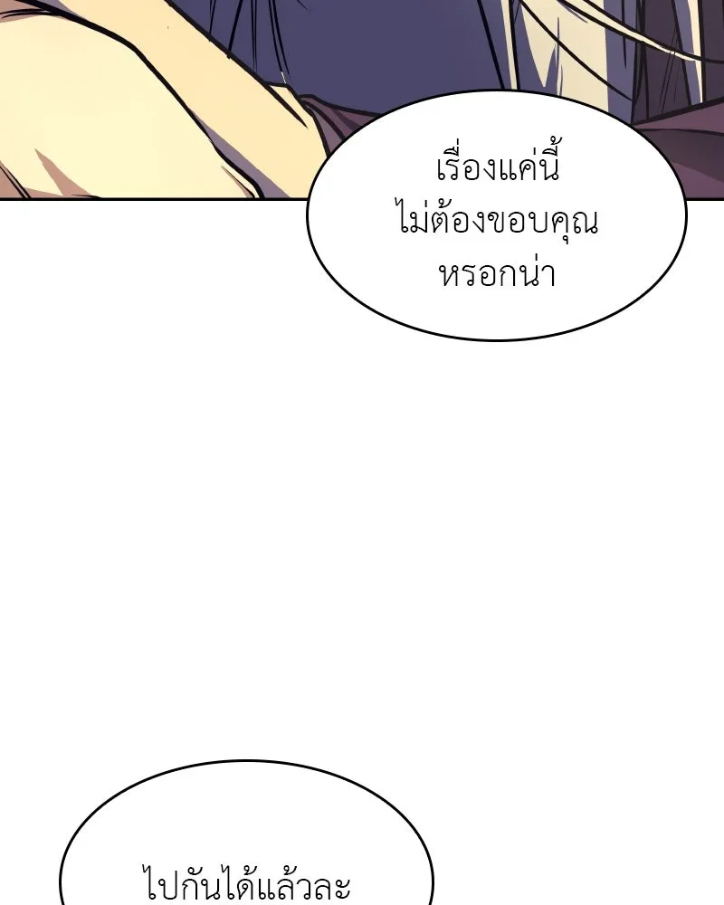 หน้า 284