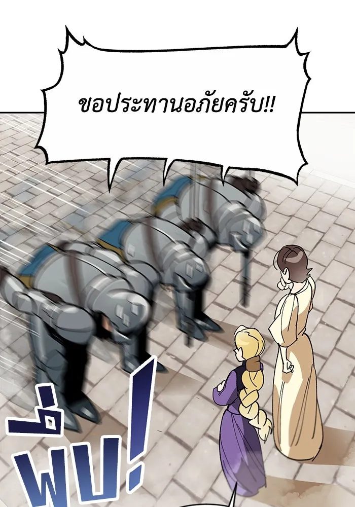 หน้า 113