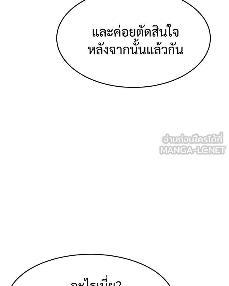 หน้า 129