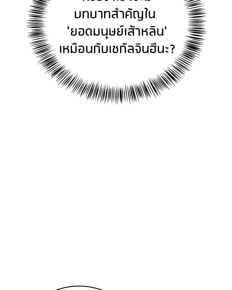 หน้า 106