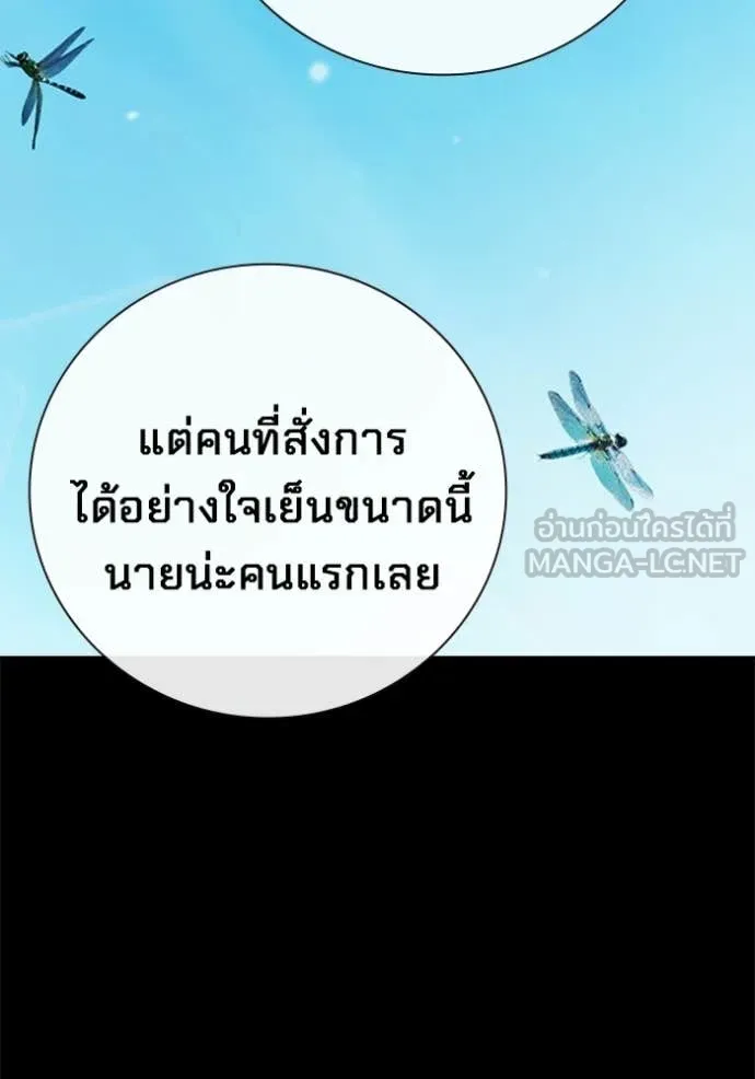 หน้า 91