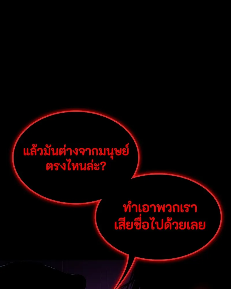 หน้า 92