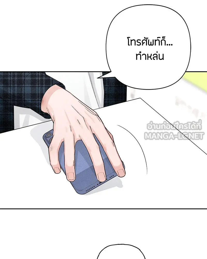 หน้า 93