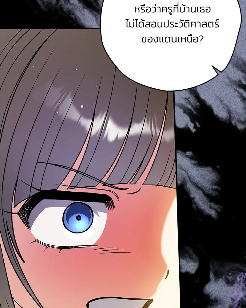 หน้า 118