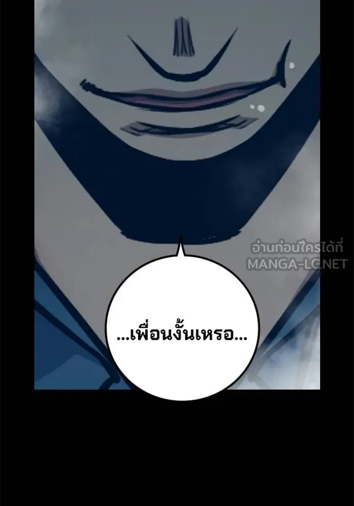 หน้า 93