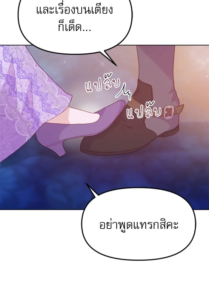 หน้า 142
