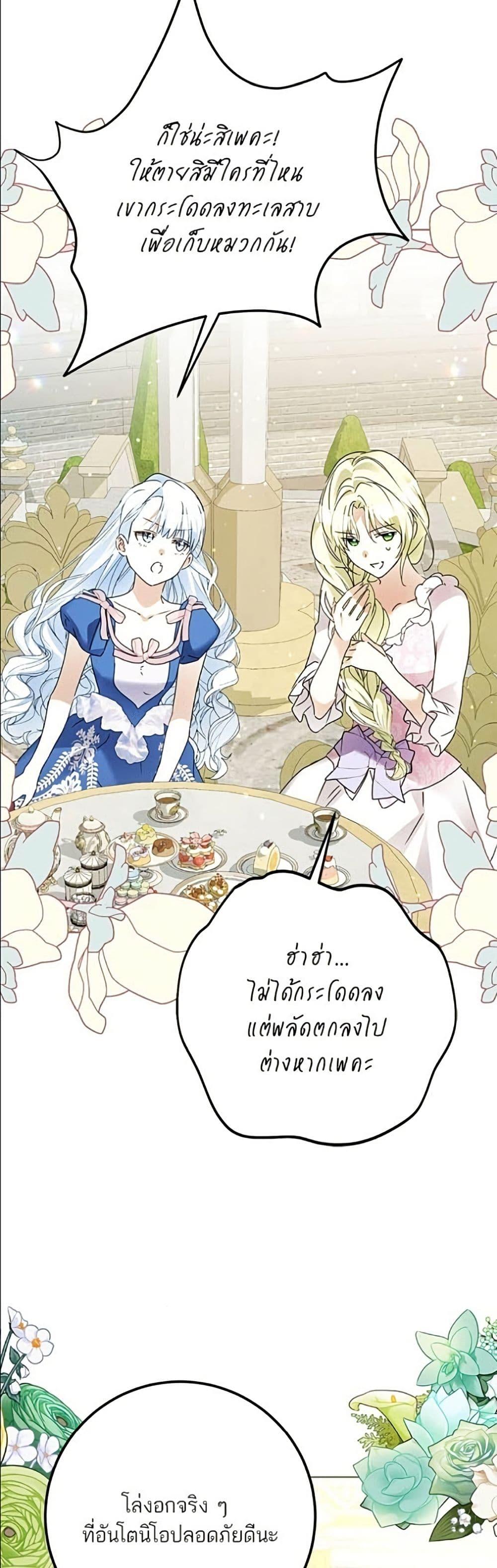 หน้า 35