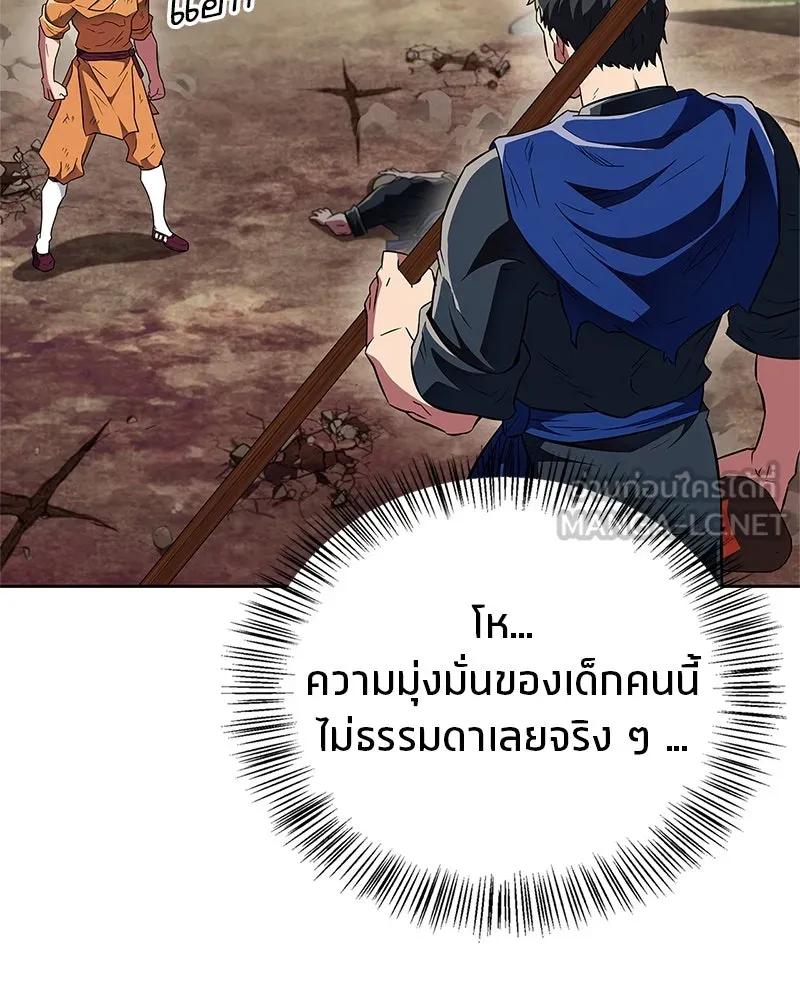 หน้า 117