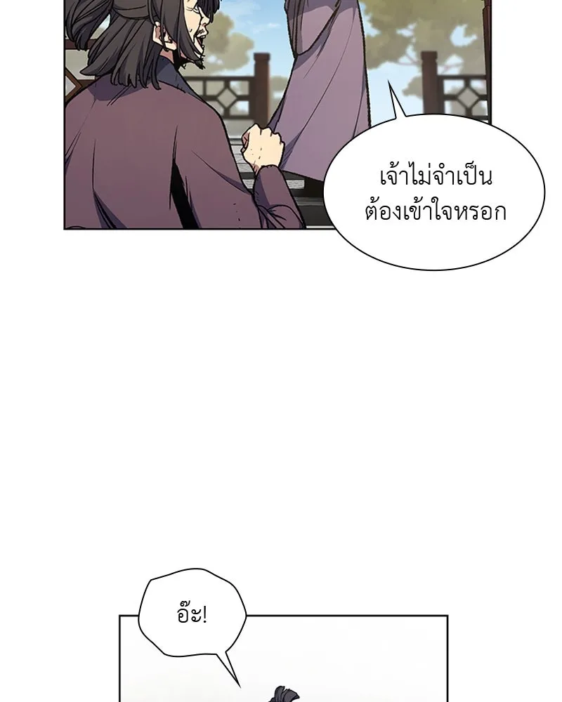 หน้า 112