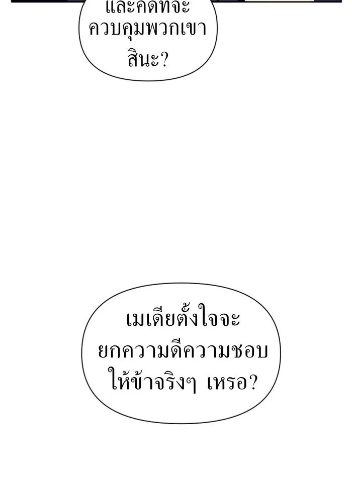 หน้า 127